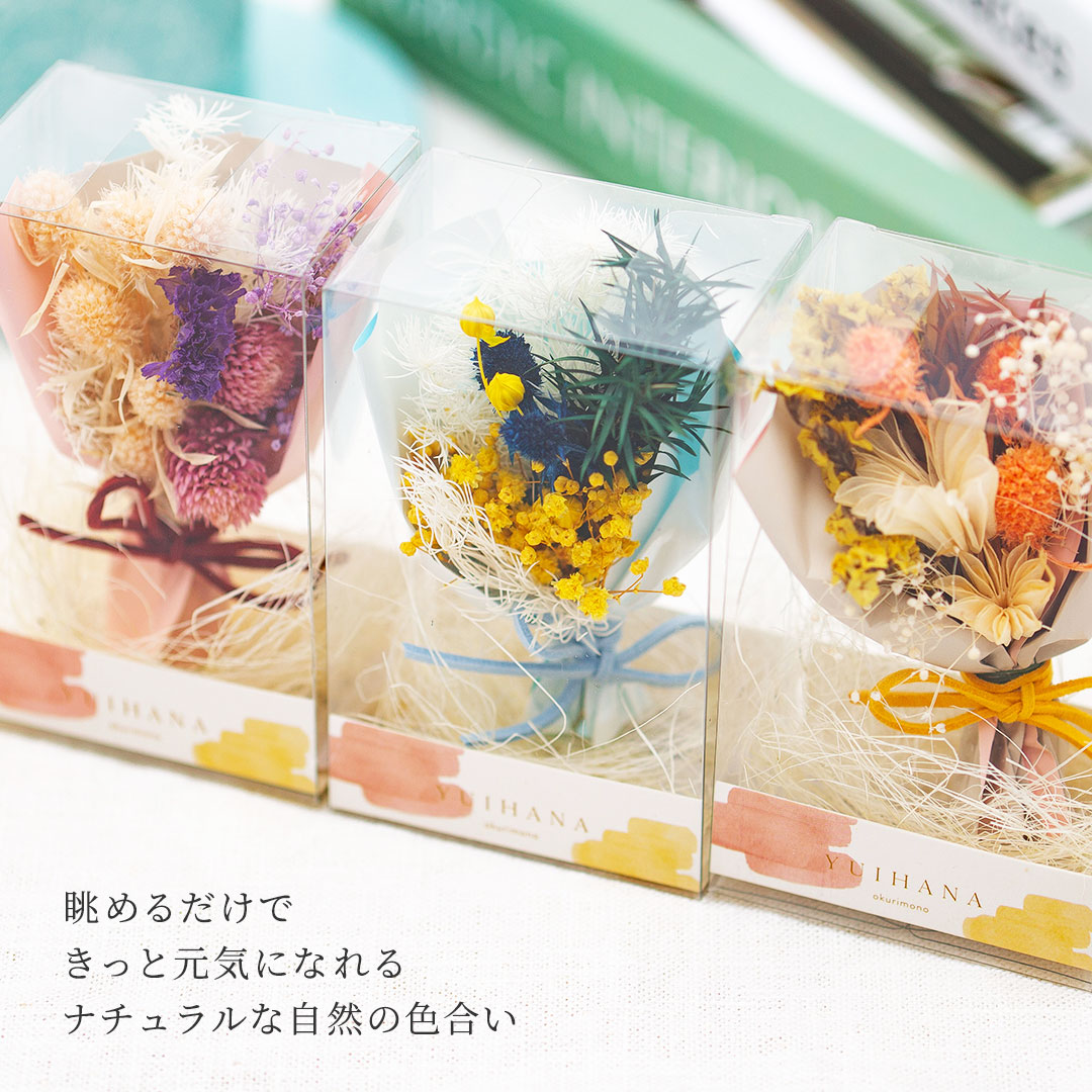 ドライフラワーミニブーケ「kotaba」