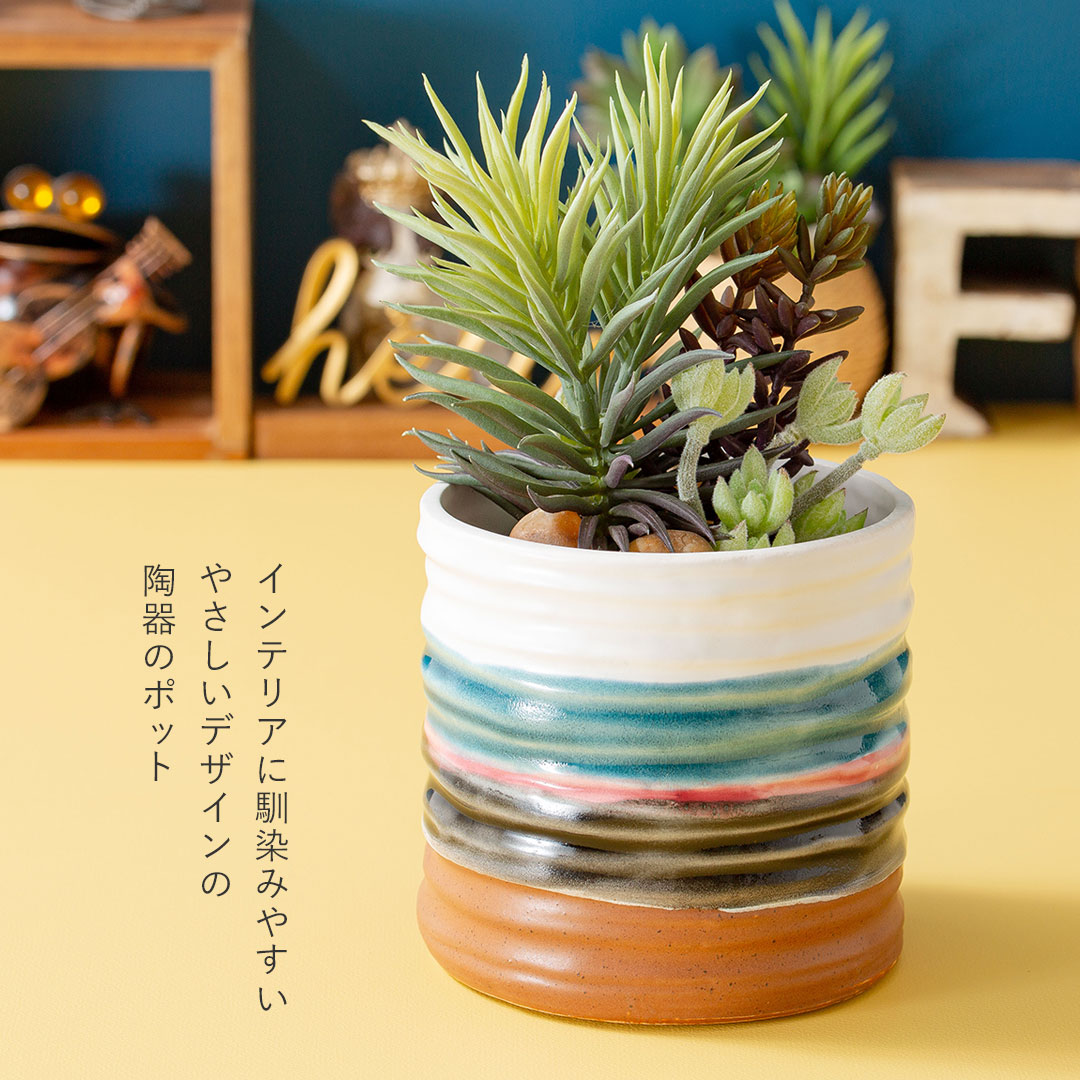 フェイクグリーン 多肉寄せ植えミニアレンジポット