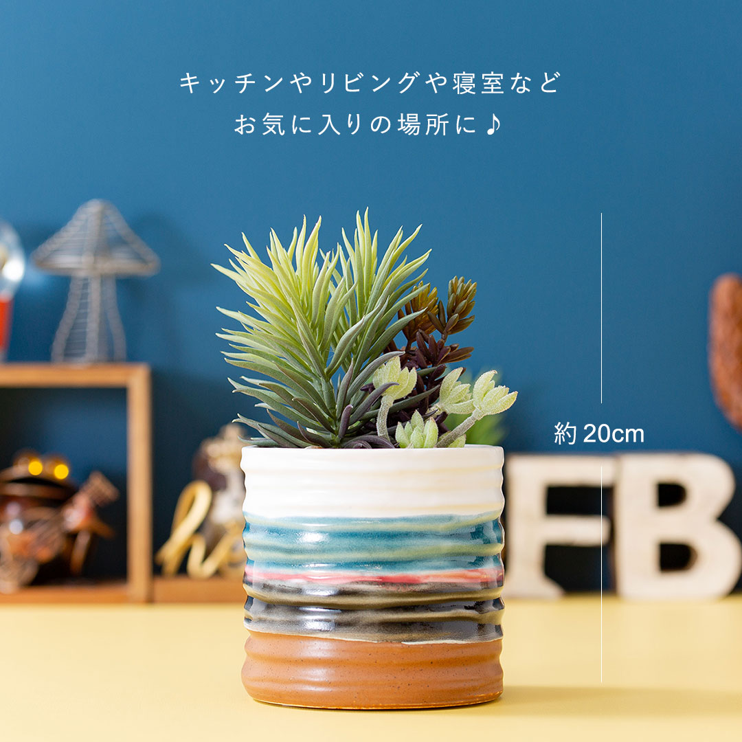フェイクグリーン 多肉寄せ植えミニアレンジポット