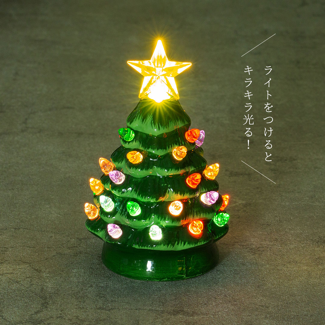 セラミックライト ツリースタンド