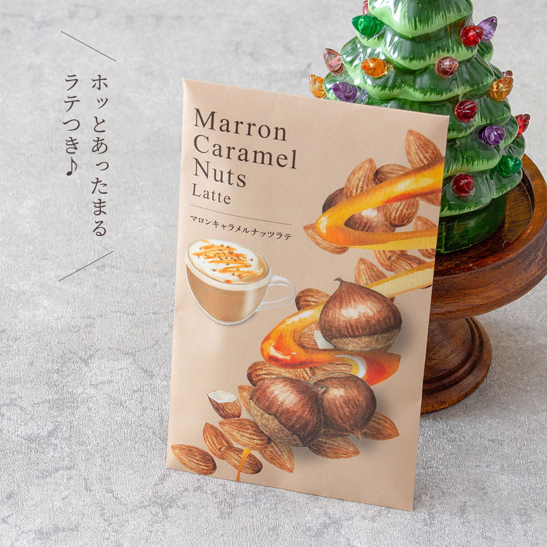 セラミックライト ツリースタンド