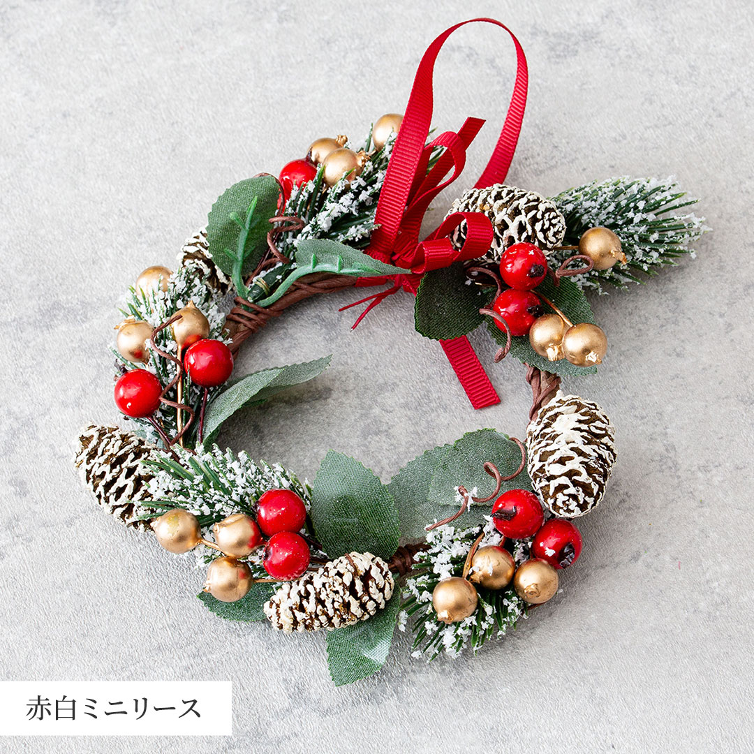 totte ドライフラワーブーケと ミニXmasリース