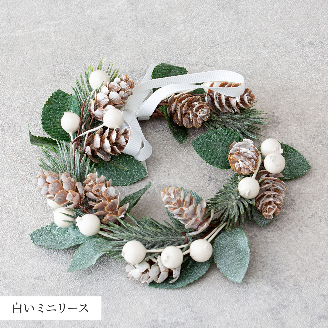 totte ドライフラワーブーケと ミニXmasリース