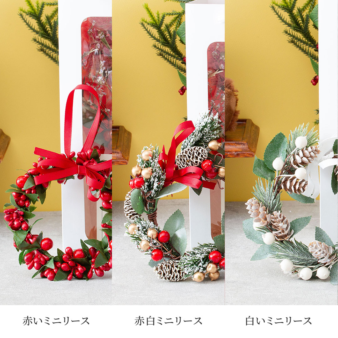 totte ドライフラワーブーケと ミニXmasリース