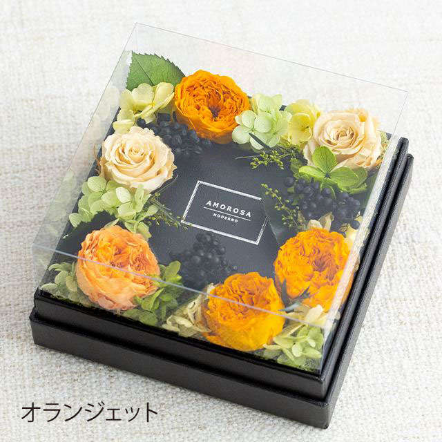 艶やかなプリザBOX グロリアス