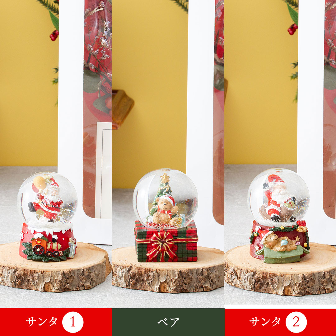 totte ドライフラワーブーケとスノードーム