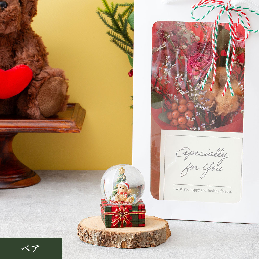 totte ドライフラワーブーケとスノードーム