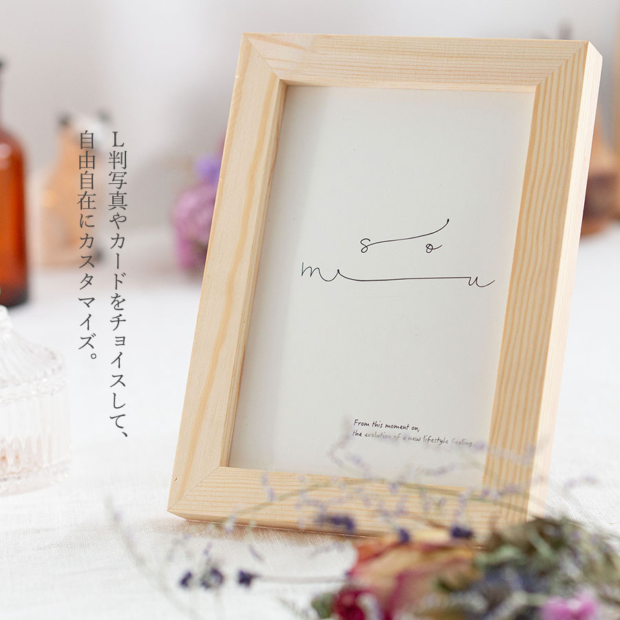 ドライフラワーフレームアレンジセット「ひみつ」