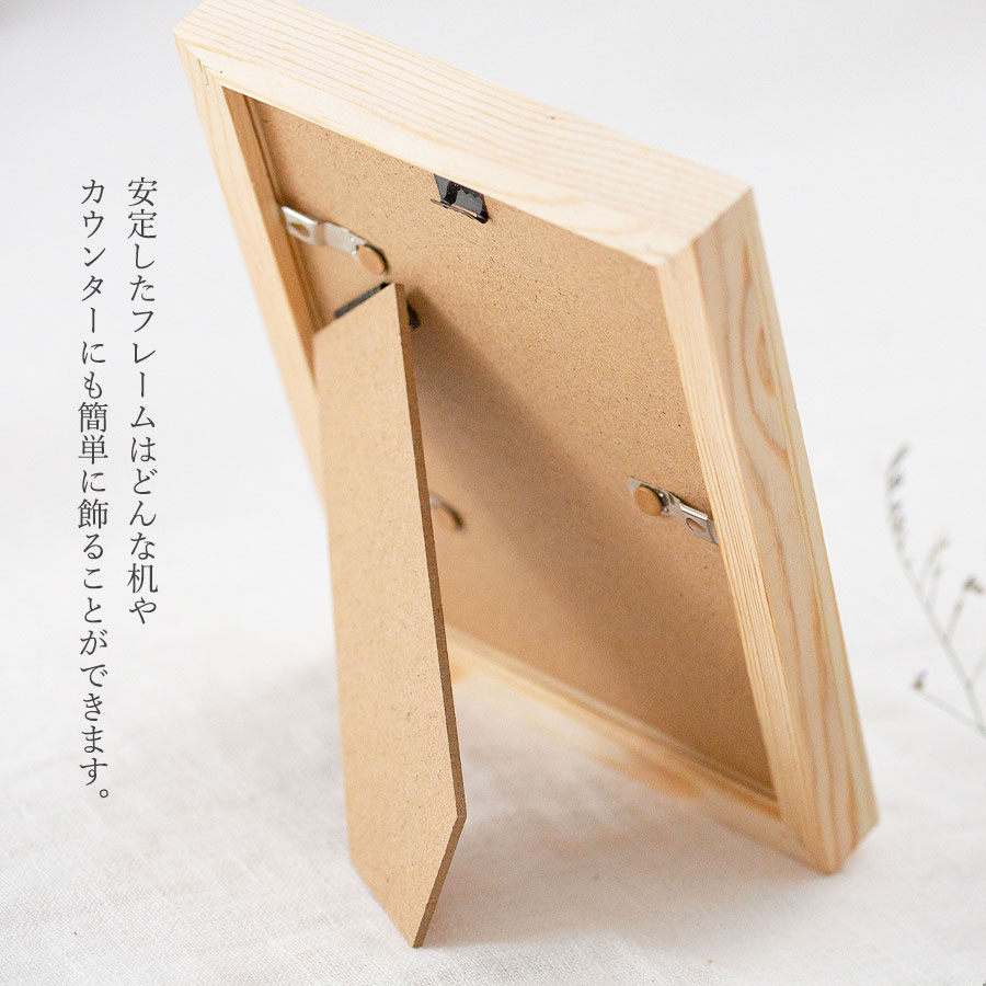 ドライフラワーフレームアレンジセット「ひみつ」