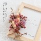 ドライフラワーフレームアレンジセット「ひみつ」