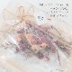 ドライフラワーフレームアレンジセット「ひみつ」