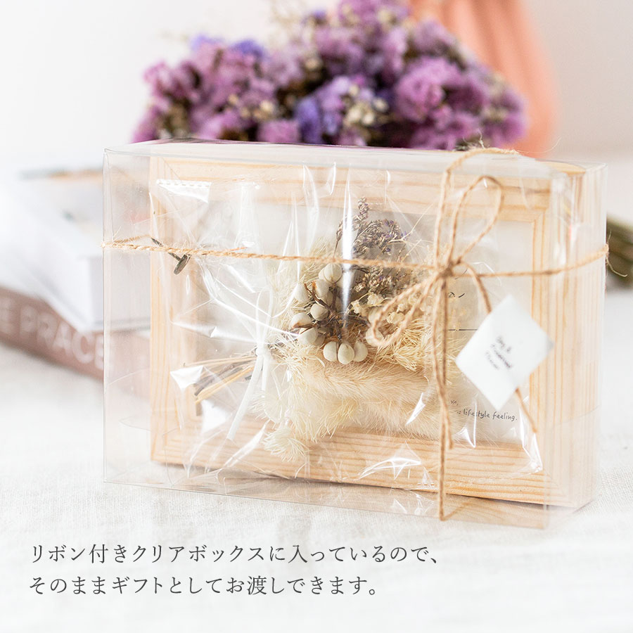 ドライフラワー＆プリザーブドフラワーフレームアレンジセット「フワリ」