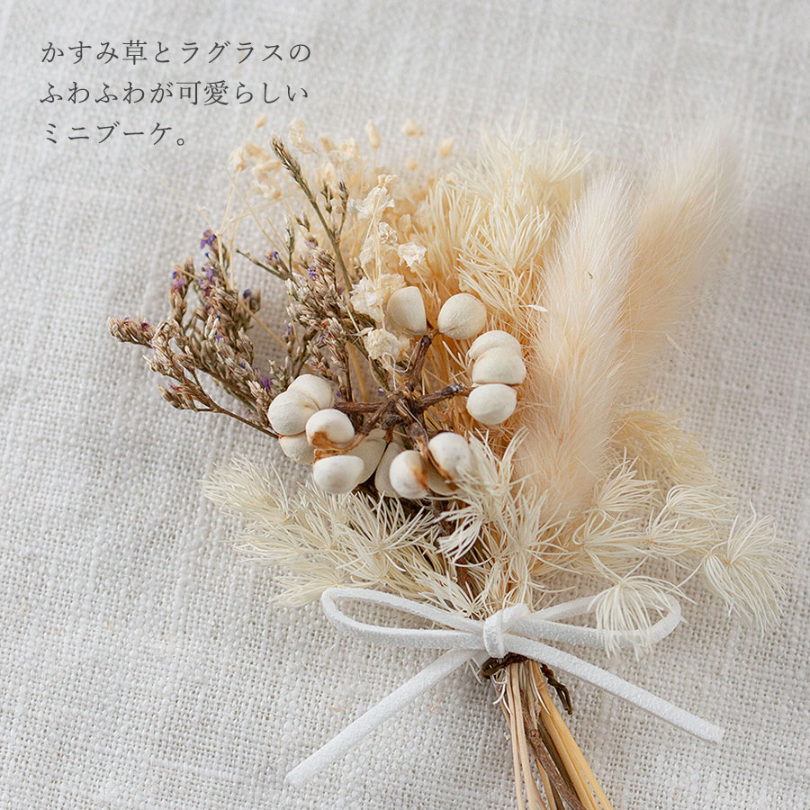 ドライフラワー＆プリザーブドフラワーフレームアレンジセット「フワリ」