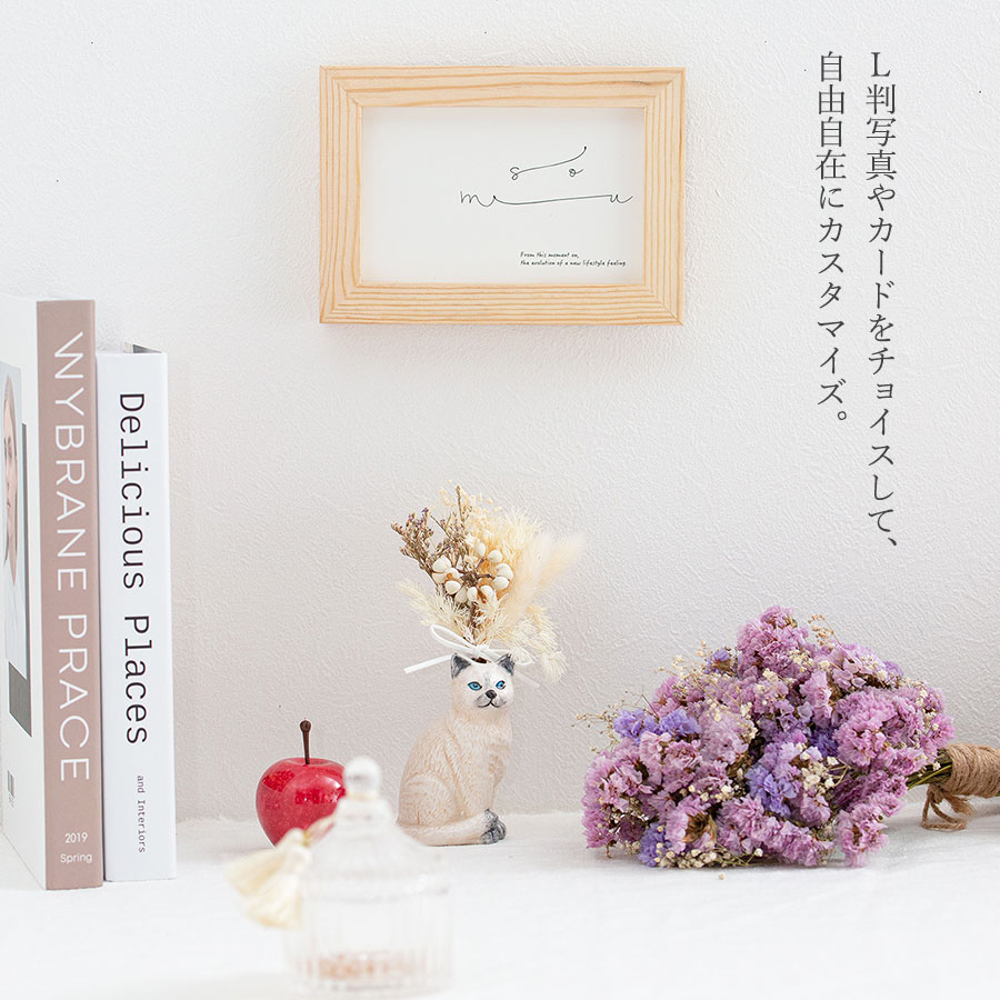 ドライフラワー＆プリザーブドフラワーフレームアレンジセット「フワリ」