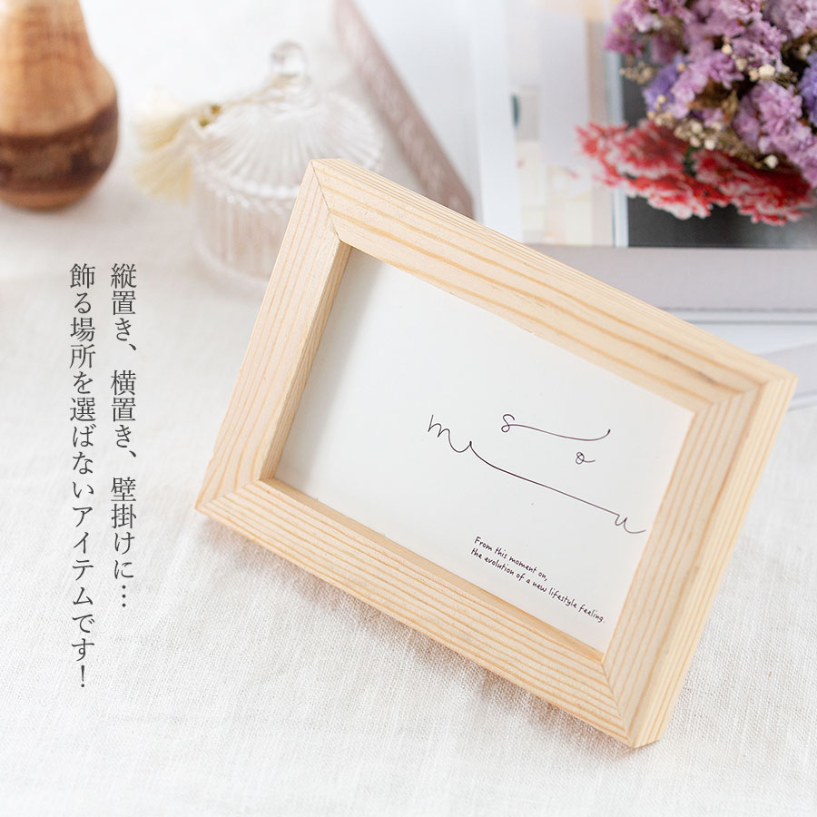 ドライフラワー＆プリザーブドフラワーフレームアレンジセット「フワリ」