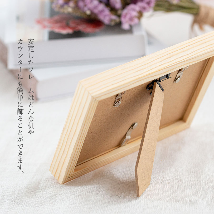 ドライフラワー＆プリザーブドフラワーフレームアレンジセット「フワリ」