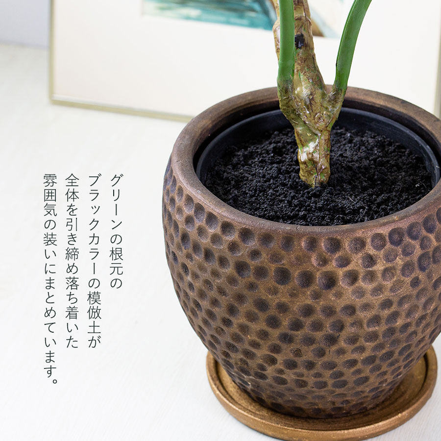 モンステラポット フェイクグリーン