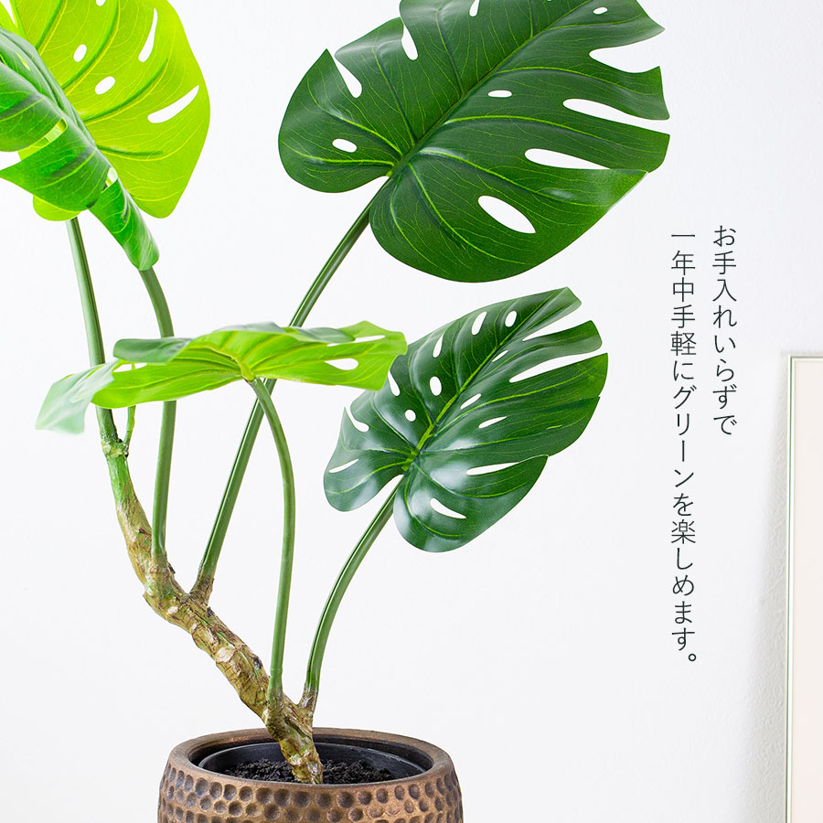 モンステラポット フェイクグリーン