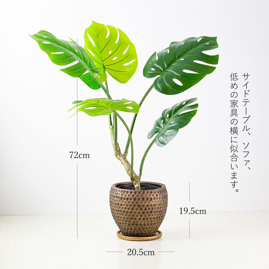 モンステラポット フェイクグリーン