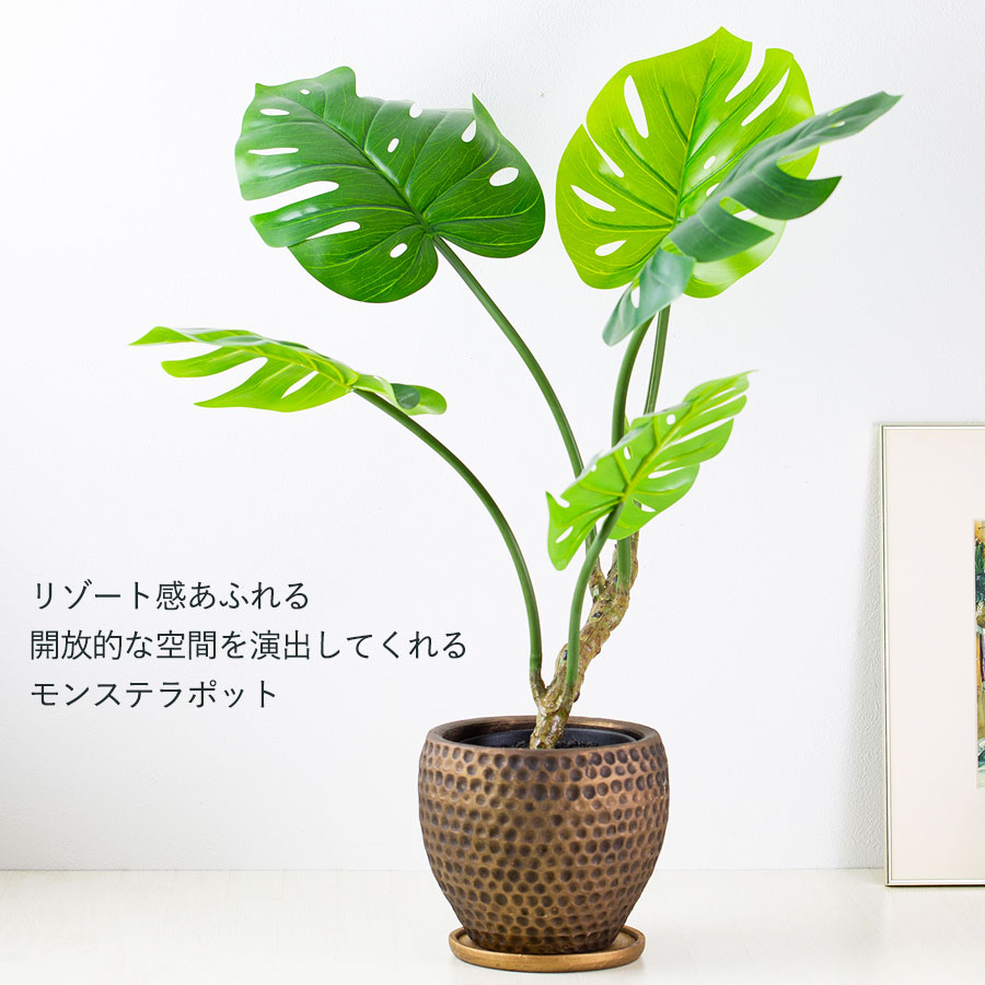 モンステラポット フェイクグリーン