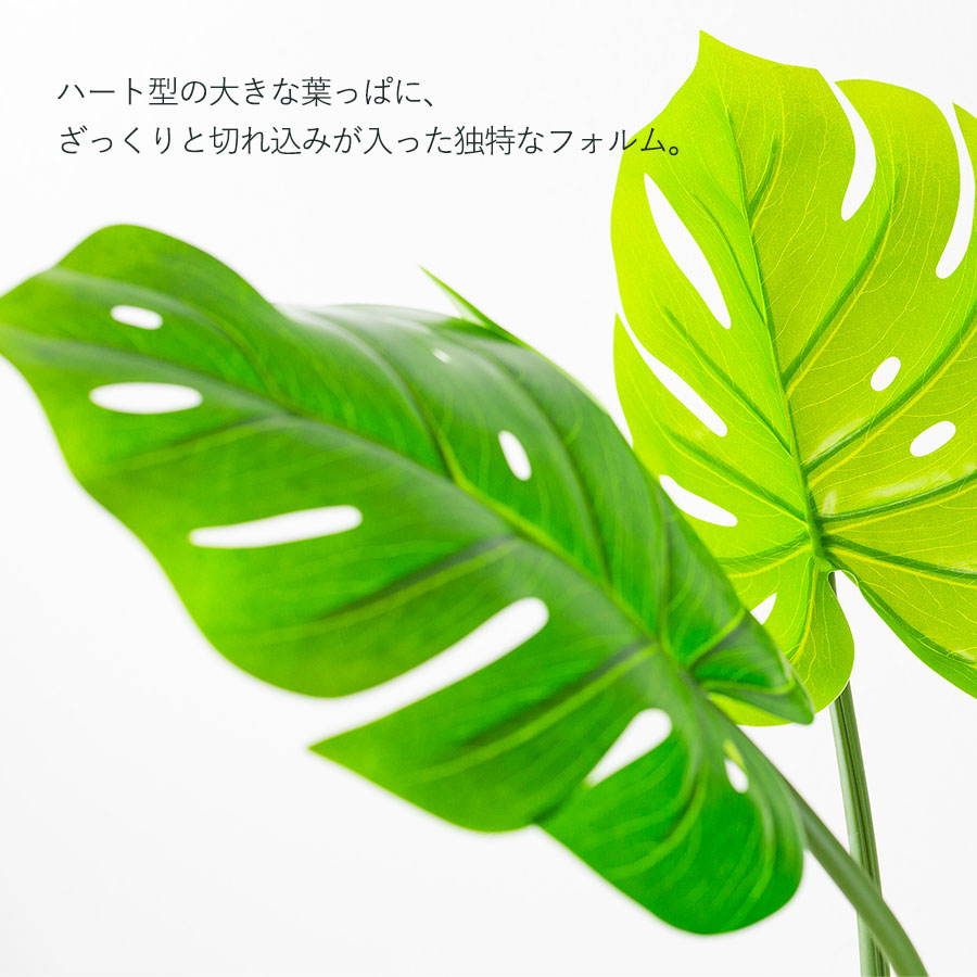 モンステラポット フェイクグリーン