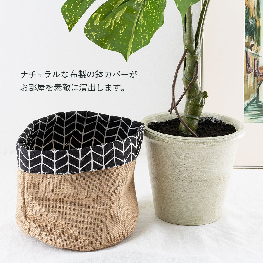 モンステラ バリエガータポット フェイクグリーン