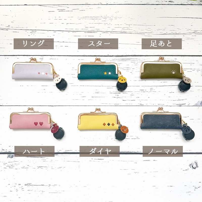 本革印鑑ケース｜革小物オーダーメイドのお店fleur（フルール）
