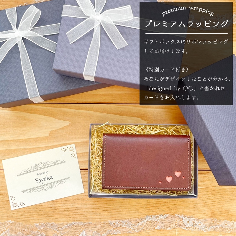 本革名刺入れ｜革小物オーダーメイドのお店fleur（フルール）