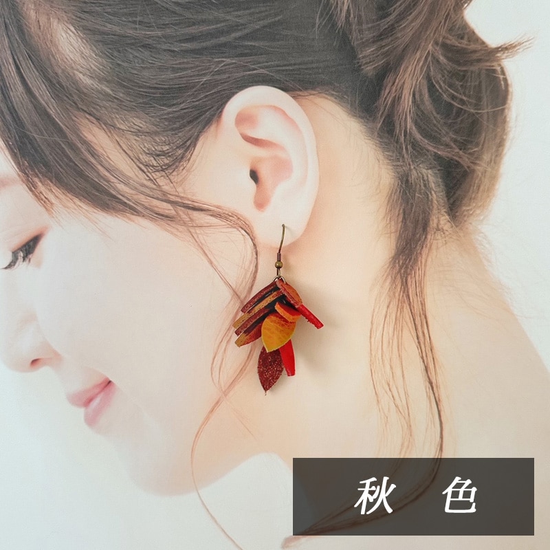 革の葉っぱピアス＊春夏秋冬｜革小物オーダーメイドのお店fleur