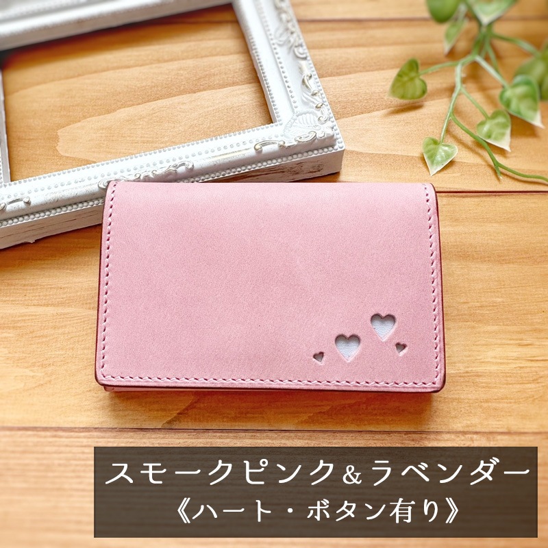 すぐ届く】本革名刺入れ｜革小物オーダーメイドのお店fleur（フルール）