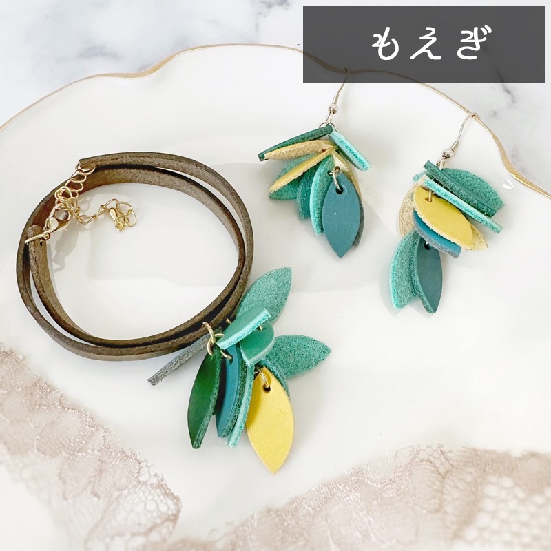 革の葉っぱ＊アクセサリーセット｜革小物オーダーメイドのお店