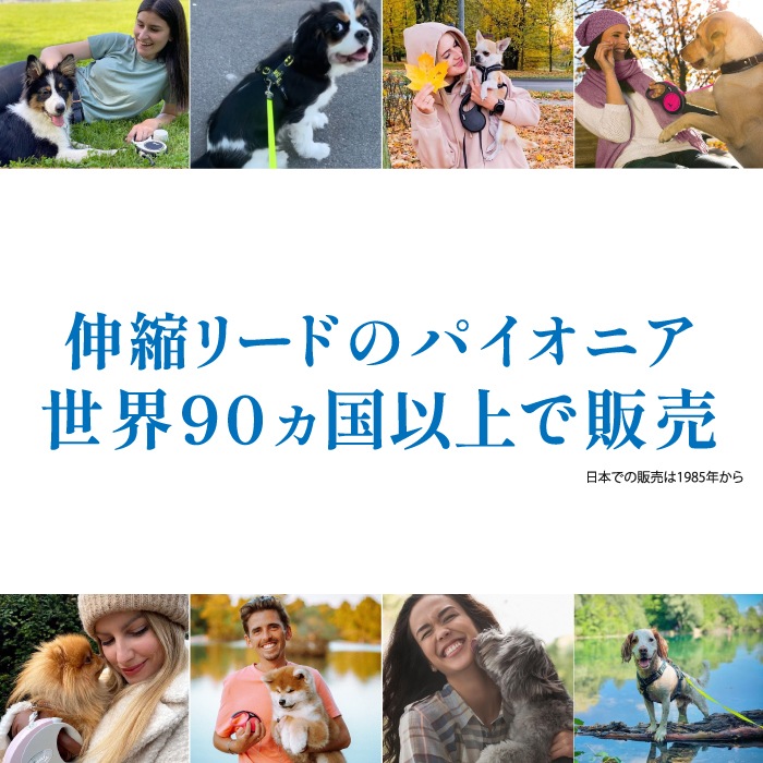フレキシ(flexi) 伸縮リード スタイル - Style - スタイリッシュ&コンパクト