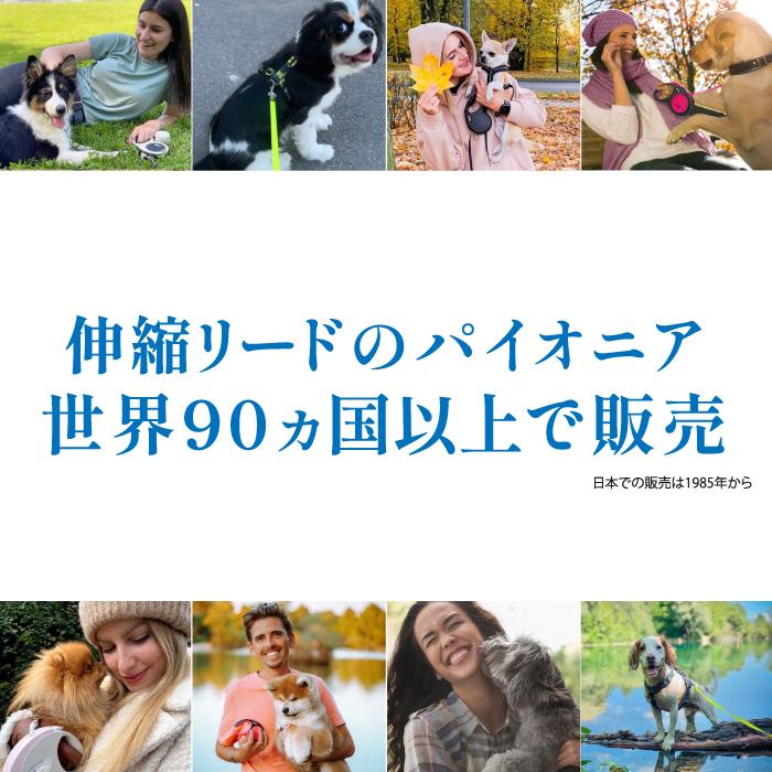 フレキシ 伸縮リード グラム - Glam - テープタイプ 【S 3m / M 5m】 スワロフスキー・クリスタルを散りばめた高級モデル