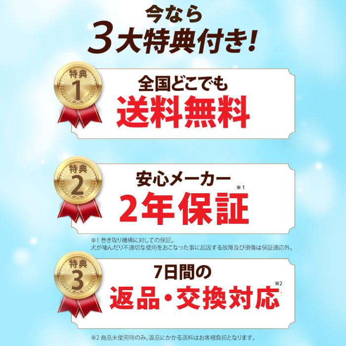 フレキシ 伸縮リード グラム - Glam - テープタイプ 【S 3m / M 5m】 スワロフスキー・クリスタルを散りばめた高級モデル