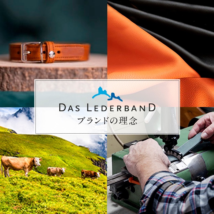 フレキシ 伸縮リード ドイツ製 高級本革リード Das Lederband ダス