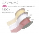 エアリーローズ　巾38mm　全3色　ワイヤー入　フロロオリジナル　≪floro≫|オーガンジー|リボン