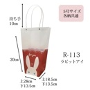 スタンドバッグM　5号　【5枚セット】　W28×H39×D18.5ｃｍ　≪2025mass≫