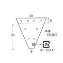 ワンタッチスリーブ　さかき用　#30　300×300×50　1000枚入り　4穴プラマーク入 