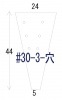 三角パック　#30-3-穴　3000枚入り|穴付き|三角パック