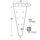ワンタッチスリーブ　#30　550×350×50　1000枚入り　6穴プラマーク入 |タグ付き|三角パック