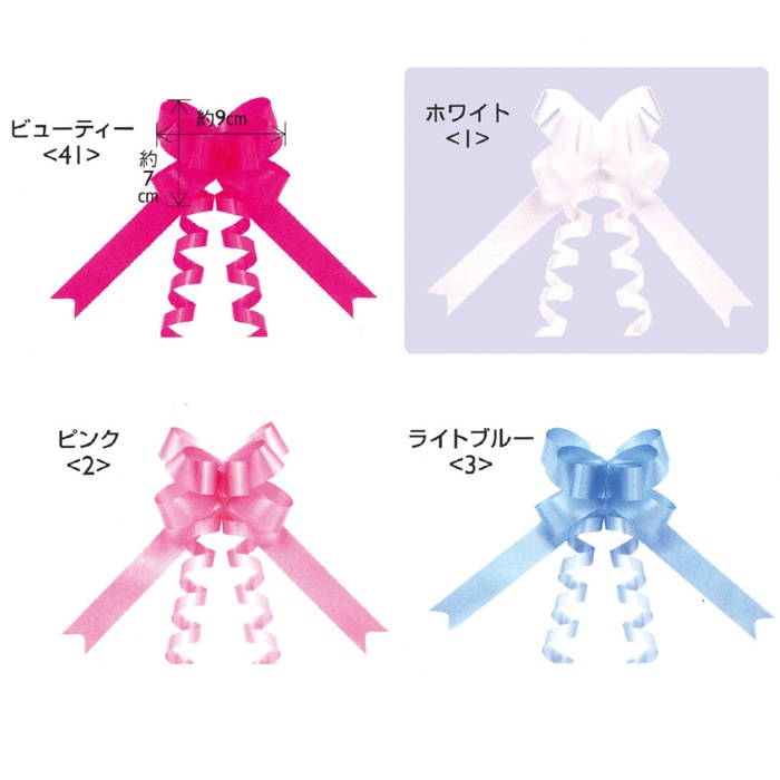 幅広ちびリボン【1234】 楽天市場】ふりふりバイカラーの四角いドットリボン 幅10mm 1m単位