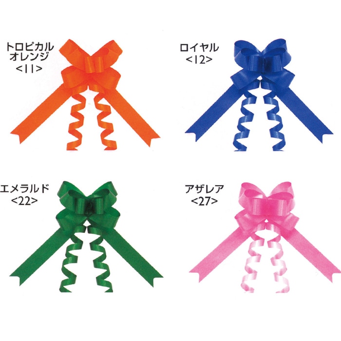 リボンボウ 50枚入り 全16色 【3サイズ】15mm×34cm、22mm×58cm、36mm