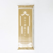早ゆで讃岐うどん（3分完成） さぬきの夢100% 使用