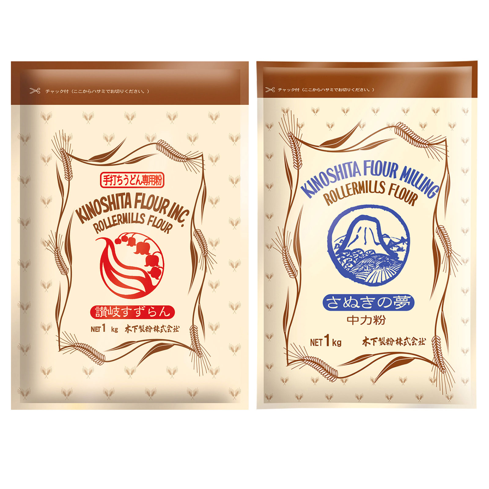 [送料無料商品]うどん粉2種 2kg(1kg×2袋)