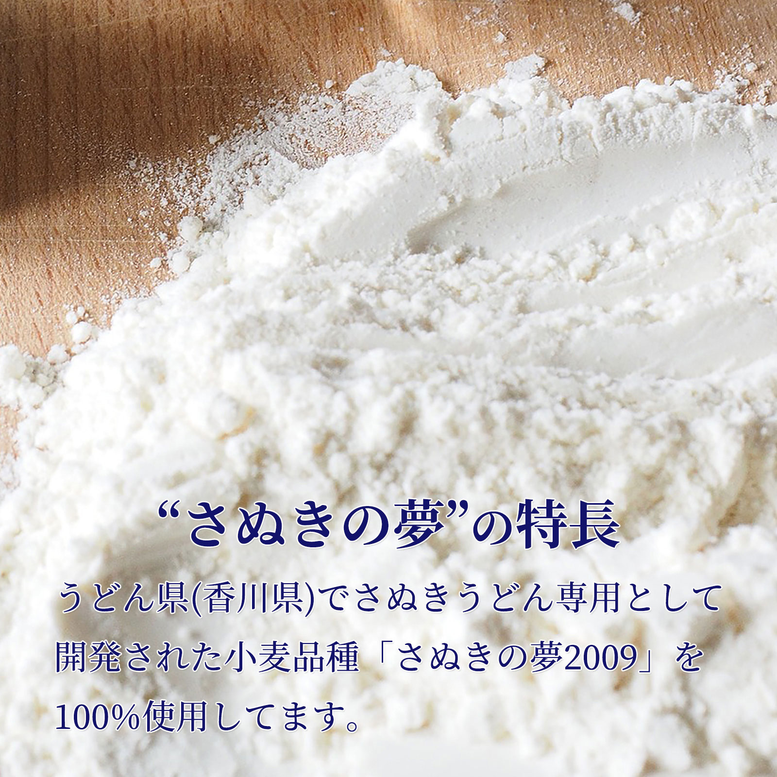 [送料無料商品]うどん粉2種 2kg(1kg×2袋)