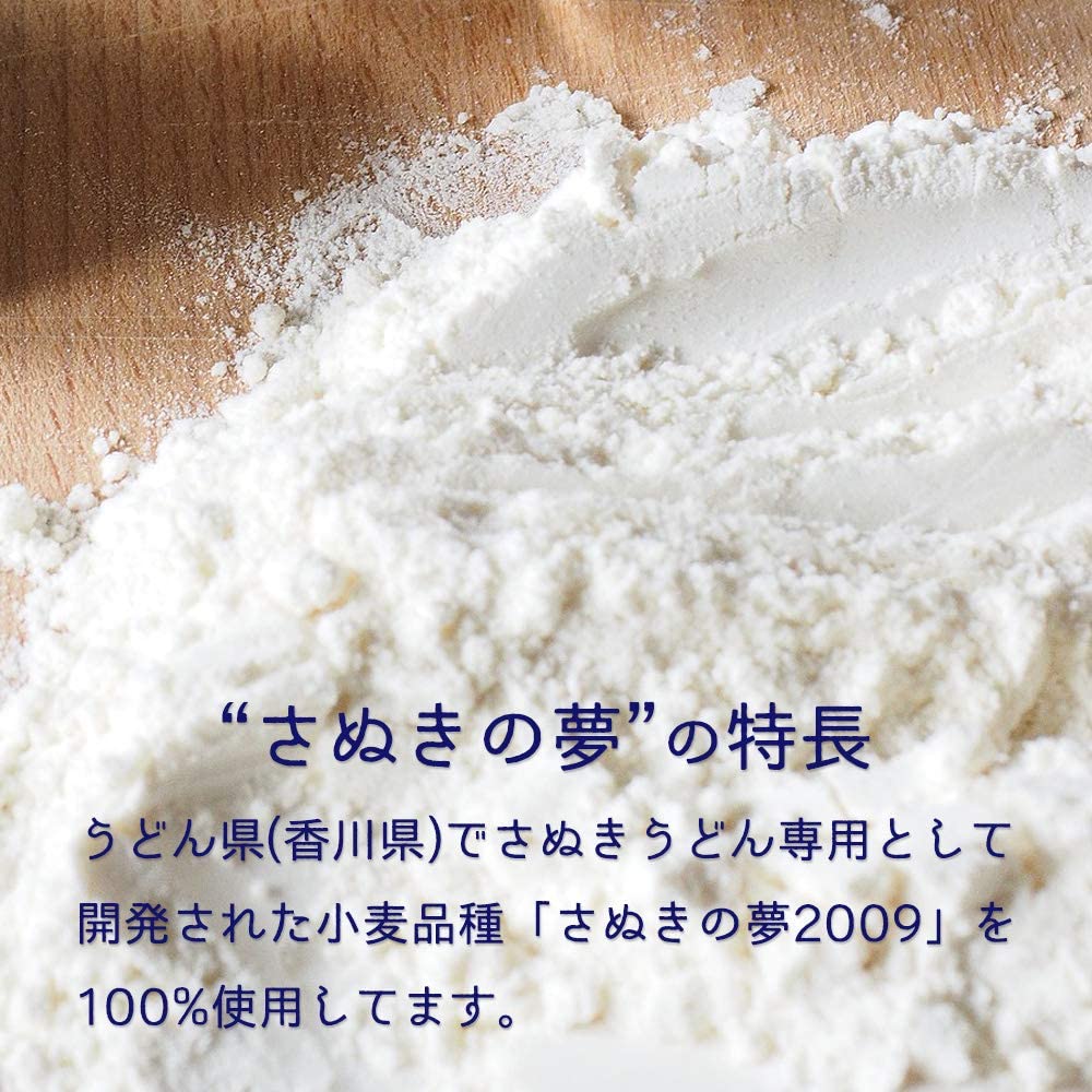 [送料無料商品]さぬきの夢 250g × 3袋 