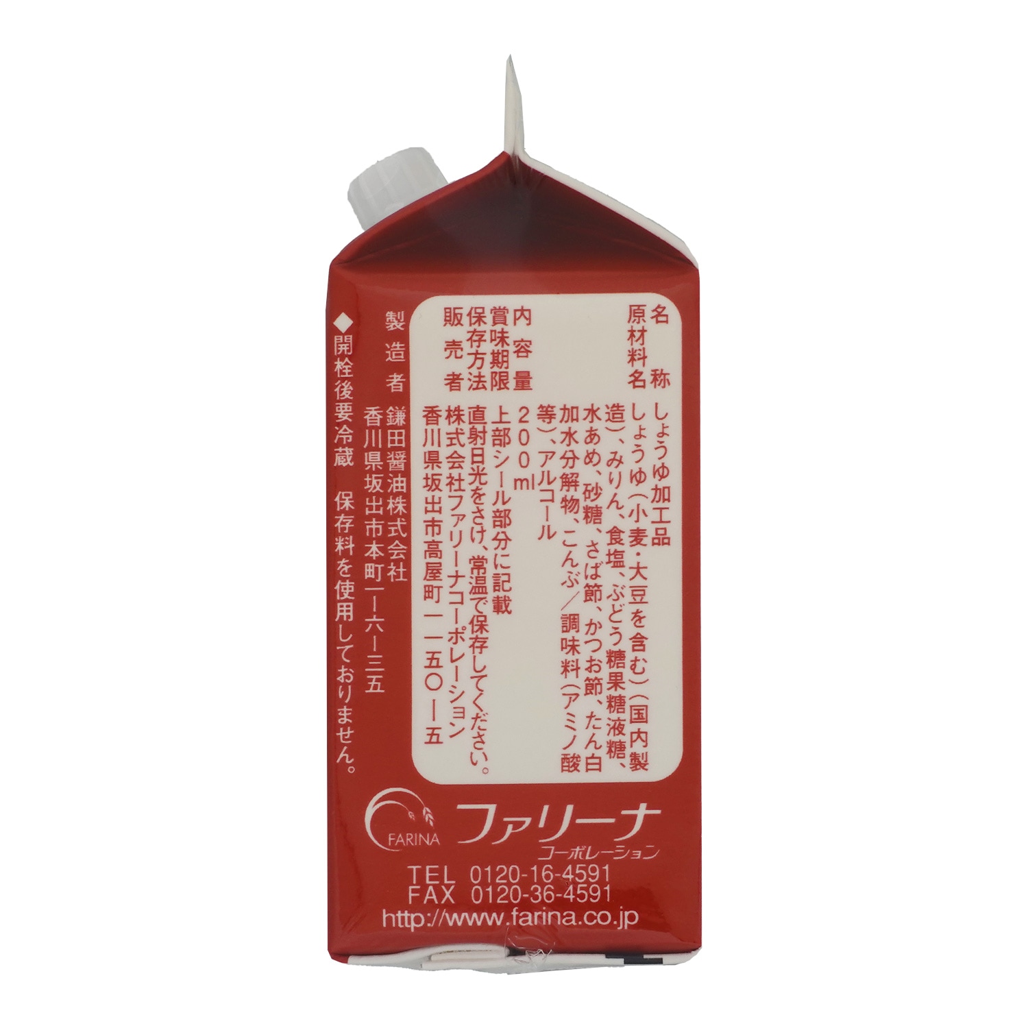 さぬきのつゆ(8パック)