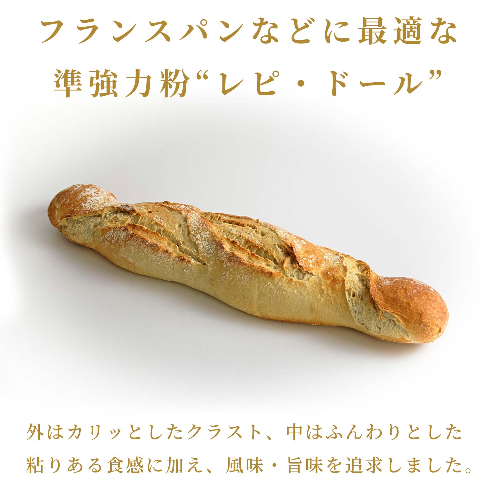 [送料無料商品]レピ・ドール 250g × 3袋