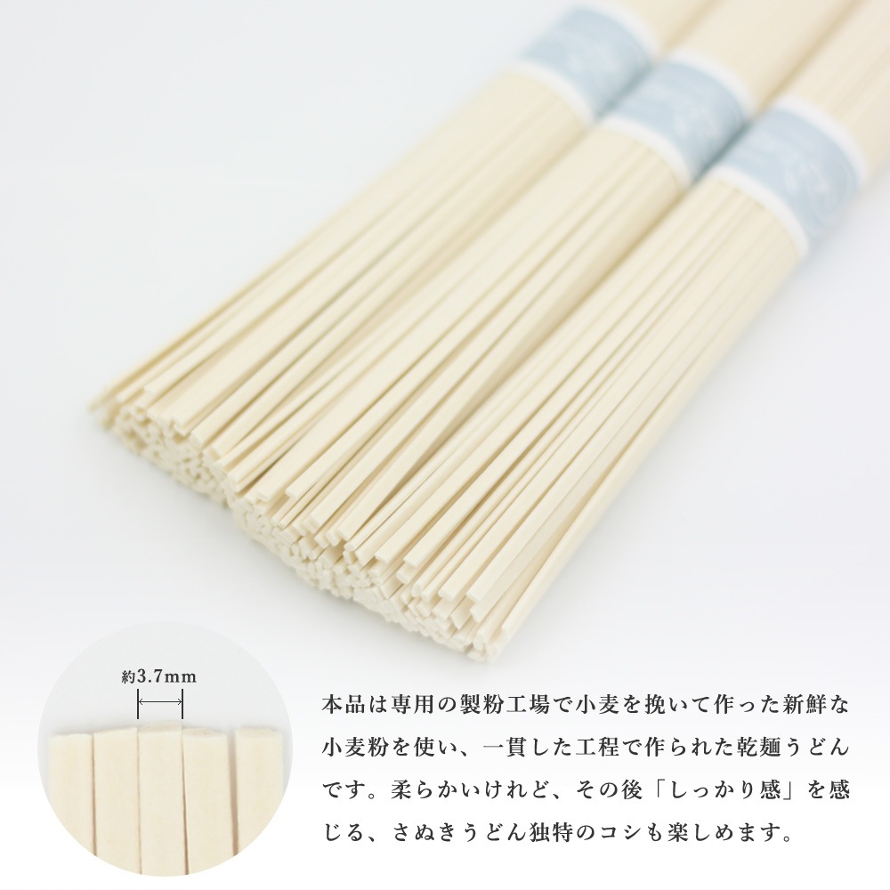 讃岐うどん