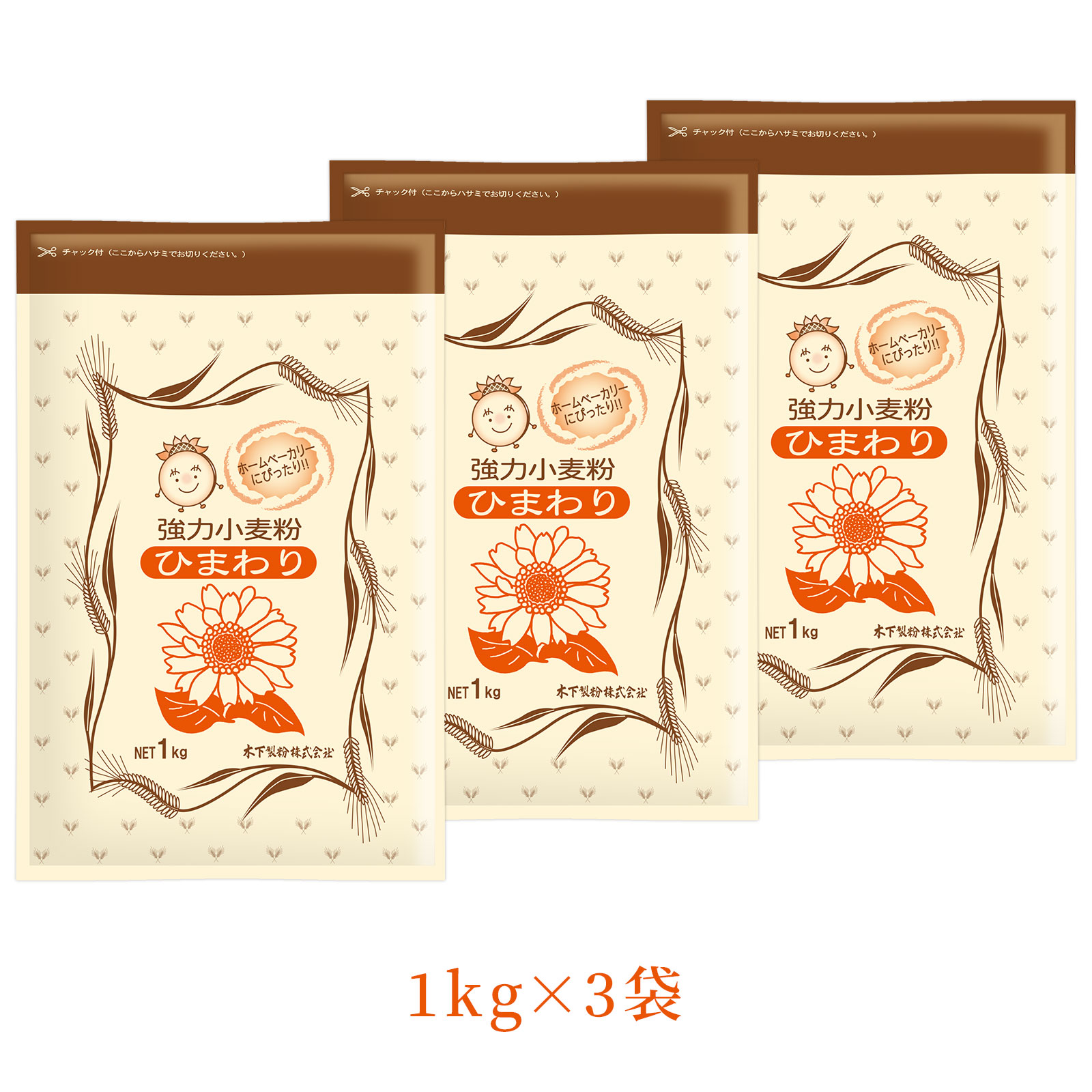 ひまわり | パン用小麦粉／関連商品 | 小麦粉やうどん、各種乾麺の通販